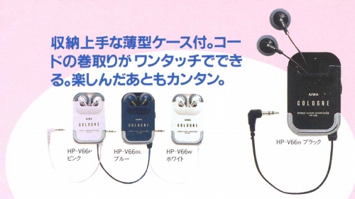 HP-V66.JPG - 73,535BYTES