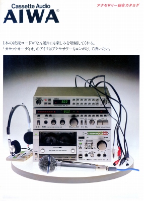 S-A1980.12.JPG - 66,381BYTES