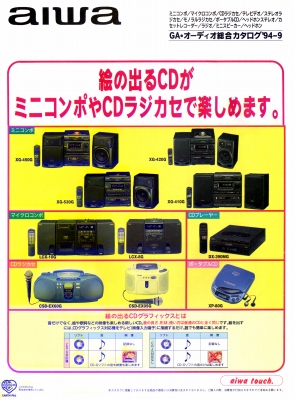 S-A1994.9.JPG - 87,249BYTES