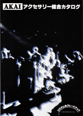 S-K-2.JPG - 92,730BYTES