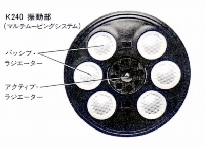 K240-4.JPG - 70,917BYTES