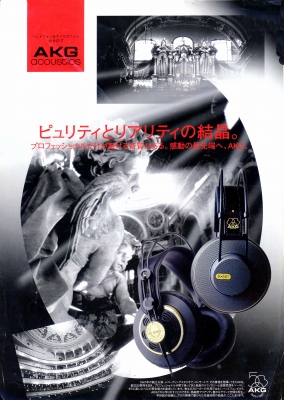 S-K-1998.JPG - 72,426BYTES