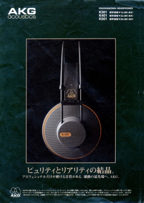 S-K-K501.JPG - 72,834BYTES