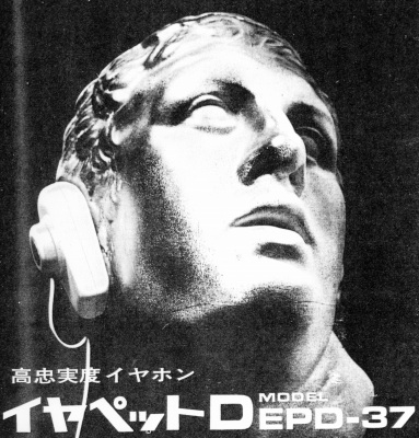 EDP-37.JPG - 74,052BYTES