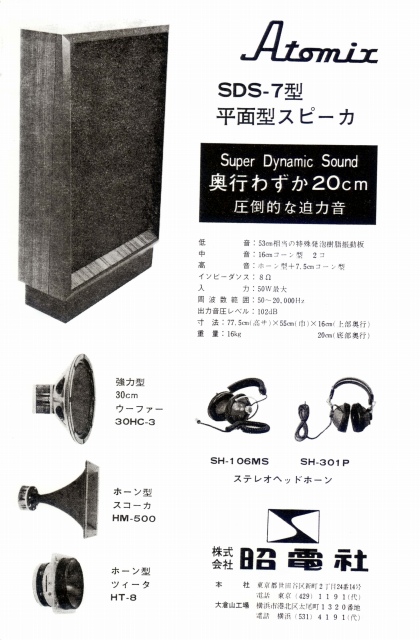 PR.JPG - 101,131BYTES