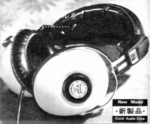 E-77-1.JPG - 74,457BYTES