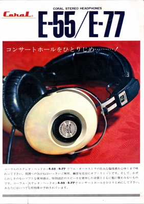 S-E55E77-1.JPG - 70,707BYTES