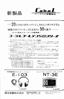 S-PR1963.JPG - 48,205BYTES