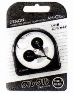 AH-C2.JPG - 60,146BYTES