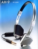 S-AH-9.JPG - 19,071BYTES