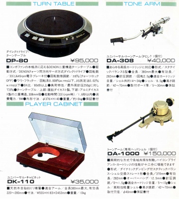 S-G1987.4T.JPG - 76,347BYTES