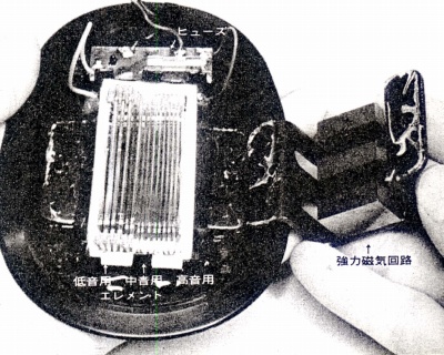 MK-1S-6.JPG - 73,146BYTES