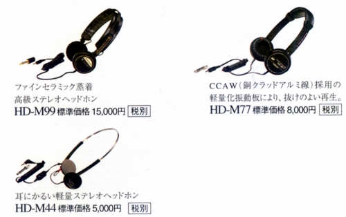 HD-M99.JPG - 88,057BYTES