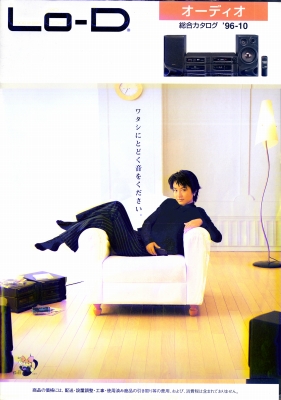 S-1996-LOD.JPG - 83,379BYTES