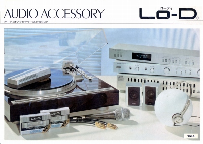 S-L-LOD.JPG - 69,469BYTES
