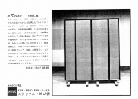 S-1964PR1.JPG - 20,858BYTES