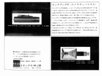 S-1965PR1.JPG - 23,308BYTES