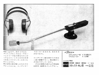 S-1965PR2.JPG - 23,107BYTES