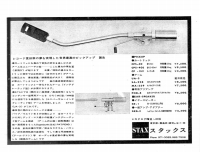 S-1965PR3.JPG - 23,834BYTES