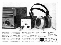 S-1965PR5.JPG - 24,855BYTES