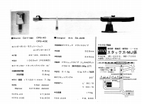 S-1965PR6.JPG - 21,490BYTES