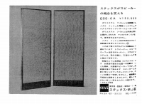 S-1965PR7.JPG - 22,159BYTES