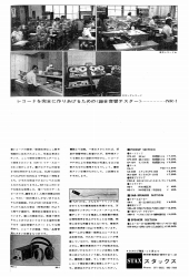 S-1966PR1.JPG - 35,311BYTES