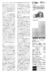 S-1966PR2.JPG - 39,307BYTES