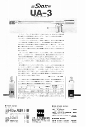 S-1966PR4.JPG - 26,760BYTES