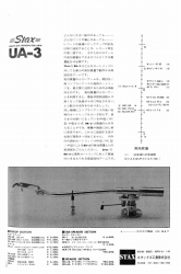 S-1966PR6.JPG - 25,360BYTES