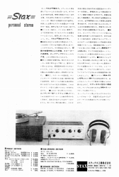 S-1966PR7.JPG - 30,287BYTES