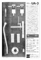 S-1966PR8.JPG - 36,988BYTES