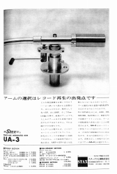 S-1967PR1.JPG - 29,144BYTES