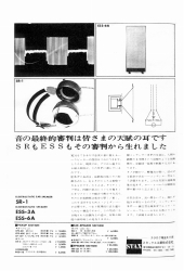 S-1967PR2.JPG - 30,018BYTES
