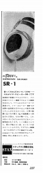 S-1967PR4.JPG - 13,298BYTES