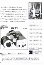 S-1968PR1.JPG - 39,619BYTES