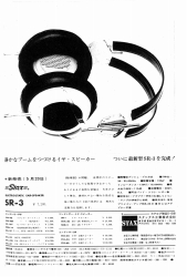 S-1968PR10.JPG - 30,891BYTES