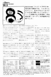 S-1968PR11.JPG - 37,573BYTES