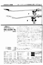 S-1968PR12.JPG - 34,587BYTES