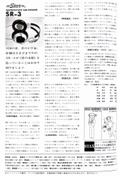 S-1968PR2.JPG - 41,904BYTES