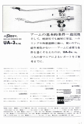 S-1968PR3.JPG - 34,075BYTES