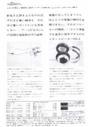 S-1968PR4.JPG - 36,575BYTES