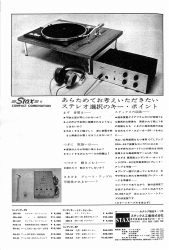 S-1968PR5.JPG - 34,712BYTES