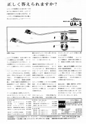 S-1968PR6.JPG - 36,574BYTES