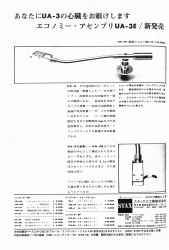 S-1968PR7.JPG - 27,826BYTES