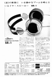 S-1968PR8.JPG - 36,989BYTES