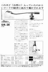 S-1968PR9.JPG - 30,831BYTES