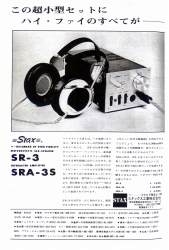 S-1969PR1.JPG - 39,616BYTES