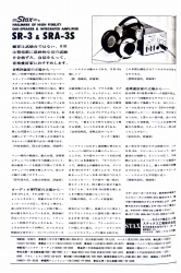 S-1969PR2.JPG - 44,195BYTES