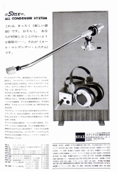 S-1969PR3.JPG - 35,766BYTES